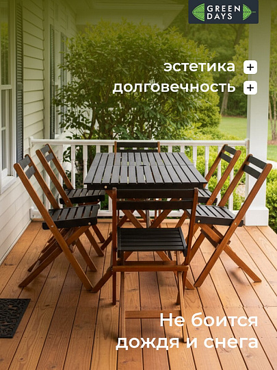 Мебель садовая Green Days, Уютные вечера, черная, стол, 120х72х70 см, 4 стула, 80 кг, DS-DT04