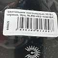 Светильник настольный 10 Вт, черный, Эра, NLED-482-10W-BK, 30х180, Б0041087 - фото 13