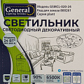 Светильник светодиодный, General Lighting Systems, GSMCL-020-24 Plant, 24 Вт, 6500 К, 1560 Лм, IP20, 32.5х30х6 см, холодный белый свет - фото 5