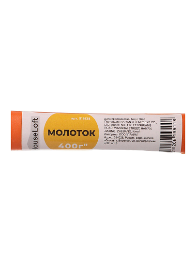 Молоток HouseLoft, квадратный боек, рукоятка фибергласовая, 0.4 кг