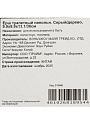 Ерш для туалета Серый, дерево, напольный, 9.9x9.9x13.1/36 см, полистоун, серый, BRE0953AA-TOH - фото 7