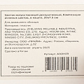Цветок искусственный декоративный, Композиция розовых цветов, в кашпо, 20х7.5 см, A300109 - фото 5