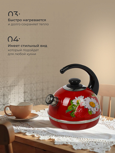 Чайник сталь, эмалированное покрытие, 3.5 л, со свистком, ручка консольная, Рубин, Клубника с ромашкой, бордовый, T04/35/01/05