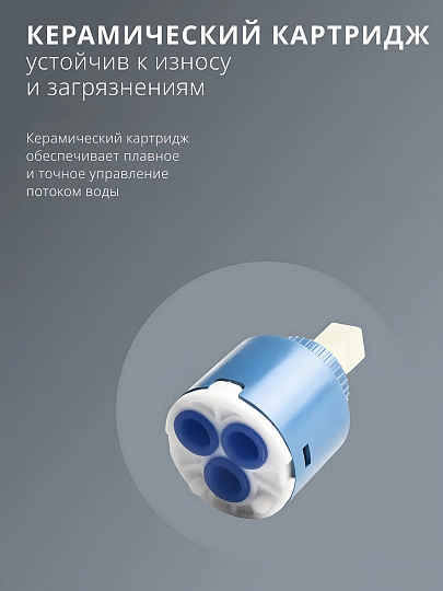 Смеситель для кухни, Aqwin, гибкий излив, с картриджем, белый, A40237-7