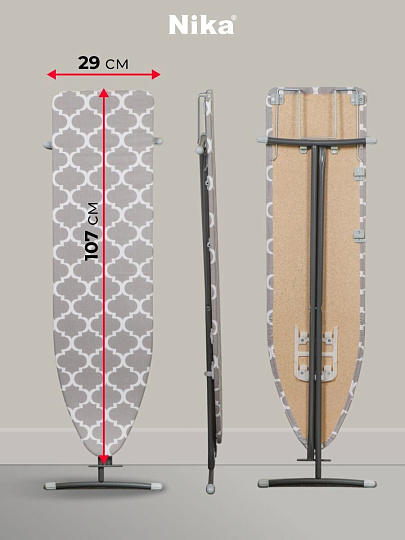 Доска гладильная 106.5х29 см, Лина 2, подставка для утюга, гладильный рукав, Nika, ДЛ2, в ассортименте