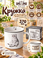 Кружка фарфор, 370 мл, Шотландская вислоухая кошка, Lefard, 260-1126