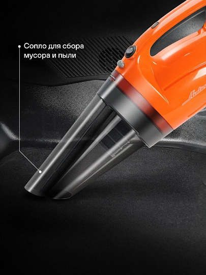 Пылесос автомобильный Airline, Cyclone-1, 150 Вт, 12 В, сухая уборка, 2 насадки, НЕРА фильтр