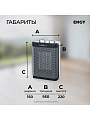 Тепловентилятор Engy, PTC-305, настольный, 1.5 кВт, 15 м2, 004400 - фото 2