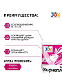 Удобрение Корнеплоды, минеральное, гранулы, 1 кг, Joy - фото 2