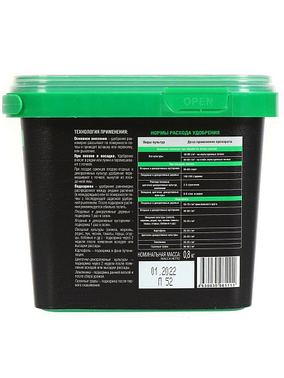 Удобрение Turbo, универсальное, с биодоступным кремнием, пролонгир., ведро, 1 л, Bona Forte