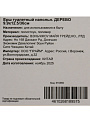 Ерш для туалета Дерево, напольный, 9.9x12.5/36 см, полистоун, коричневый, BRE2017AA-TOH - фото 7
