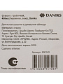 Стакан 450 мл, стекло, Daniks, Пирожное, с трубочкой, в ассортименте - фото 10