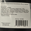 Дерево искусственное декоративное Сансевиерия, в кашпо, 80 см, Y4-3374 - фото 4