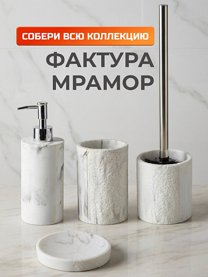 Мыльница настольная, Фактура, полистоун, 13х9.5х2.5 см, мрамор, Y4-11794