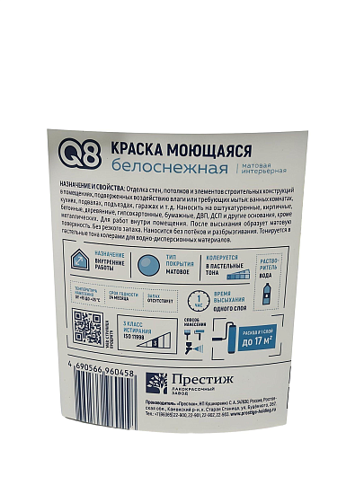 Краска водно-дисперсионная, Formula Q8, акриловая, универсальная, моющаяся, влагостойкая, матовая, белоснежная, 2.7 кг