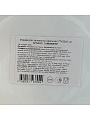 Форма для запекания стеклокерамика, 26х26х4.5 см, 2 л, круглая, Golden opal, TNL0006BWT - фото 4