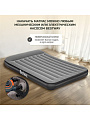 Матрас надувной Bestway, 203х152х30 см, 67464, насос встроенный, электрический, флокированный, 300 кг - фото 4