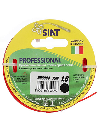 Леска для триммера 1.6 мм, 15 м, круг, SIAT, Professional, 556003, красная