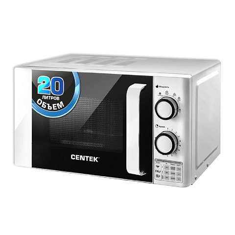 Микроволновая печь Centek СТ-1585, 20 л, 0.7 кВт