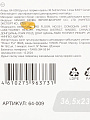 Форма для запекания сталь, 23х36.5х3.5 см, антипригарное покрытие, прямоугольная, Regent Inox, Linea EASY Ceramica, 64-009 - фото 6