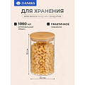 Банка для сыпучих продуктов, стекло, 1 л, 10х16 см, с крышкой, Daniks, Стиль, STY10155 - фото 2