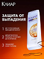 Шампунь Clear vita ABE, Защита от выпадения, против выпадения волос, 400 мл - фото 2