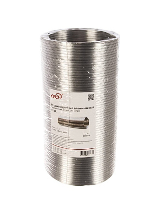 Воздуховод вентиляционый алюминий, диаметр 150 мм, круглый, гофрированный, 3 м, ERA, 15ВА