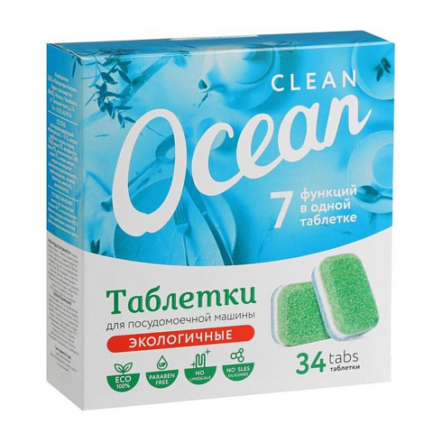 Таблетки для посудомоечной машины Ocean clean, 34 шт