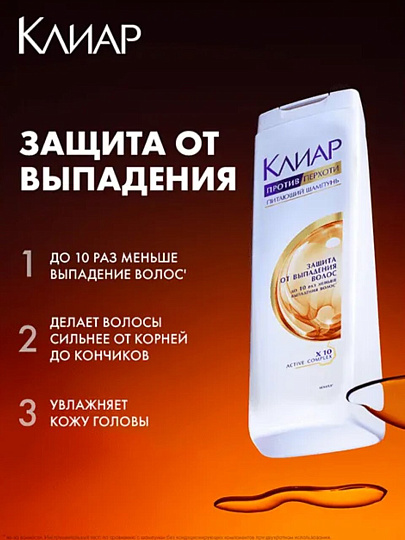 Шампунь Clear vita ABE, Защита от выпадения, против выпадения волос, 400 мл