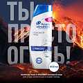 Набор подарочный для мужчин, Head &amp;amp; Shoulders, шампунь Основной уход + дезодорант Old Spice Whitewater - фото 4