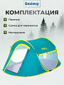 Палатка 2-местная, 235х145х100 см, 1 слой, 1 комн, с москитной сеткой, Bestway, Coolmount 2, 68086BW - фото 6