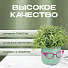 Кашпо пластик, 0.65 л, 11.5х10.5 см, со вставкой, фисташковое, Idea, Мари, М 3075 - фото 7