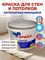 Краска водно-дисперсионная, Ореол, полиакриловая, интерьерная, моющаяся, влагостойкая, матовая, белая, 13 кг