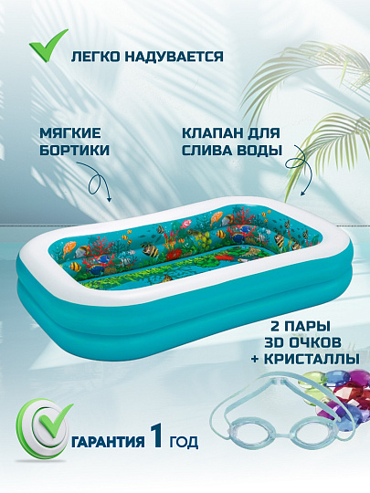 Бассейн надувной Bestway, 262х175х51 см, Поиски сокровищ, 54177, 778 л