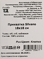 Прихватка 18х18 см, 100% хлопок, Silvano, Клетка - фото 5