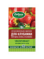 Удобрение для клубники и ягод, 100 мл, Добрая сила