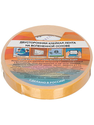 Клейкая лента 19 мм, двухсторонняя, основа вспененная, 5 м, Kroll