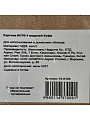 Картина модульная, холст, 84х50 см, 4 модуля, Кофе, Y4-5123 - фото 2