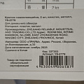 Крючок самоклеящийся, 2 шт, пластик, металл, в ассортименте, Под дерево, Y8-2779, блистер - фото 3