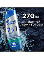 Шампунь Head &amp;amp; Shoulders, Intensive, против перхоти, 270 мл, Освежающий эффект с мятой - фото 8