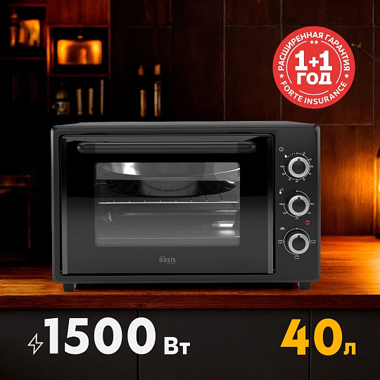 Духовка электрическая, Oasis, 40 л, 1500 Вт, 3 режима, черная, M-40B1