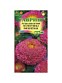 Семена Цветы, Астра, Пампушка вишневая, 0.3 г, однолетняя, помпонная, цветная упаковка, Гавриш