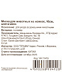 Миска для животных Y4-11419, в ассортименте, на ножках, 16 см - фото 6