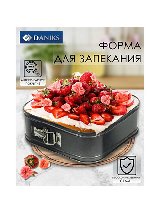 Форма для запекания сталь, 24х24х7 см, антипригарное покрытие, квадратная, разъемная, черная, Daniks, KB18010-24