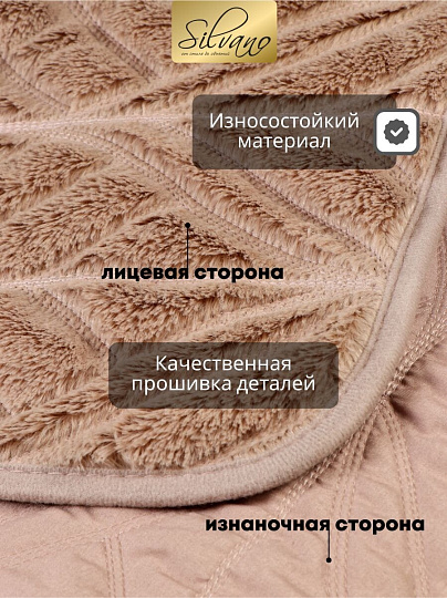 Покрывало евро, 220х240 см, 100% полиэстер, Silvano, Rosie, пудрово-коричневое