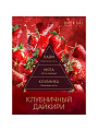 Аромадиффузор Breesal, 70 мл, Passion Клубничный дайкири, BR0030 - фото 4