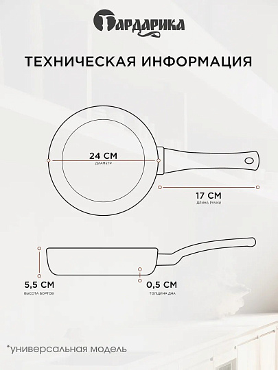Сковорода литой алюминий, 22 см, антипригарное покрытие, Нева Металл Посуда, Гранит, съемная ручка, индукция, L18022i