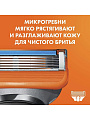 Сменные кассеты для бритв Gillette, Fusion Power, для мужчин, 6 шт - фото 5