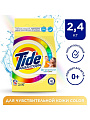 Стиральный порошок Tide, 2.4 кг, автомат, для цветного белья, Детский Колор
