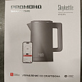 Чайник Редмонд, SkyKettle KM231S, Strix, серый, 1.7 л, 2200 Вт, скрытый нагревательный элемент, пластик - фото 8